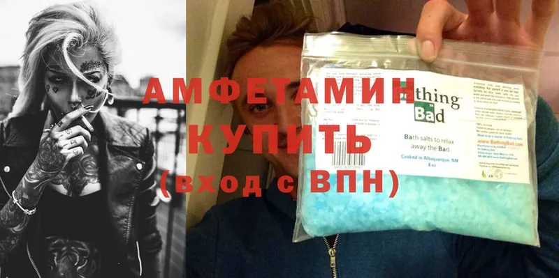 omg зеркало  Рязань  Amphetamine Розовый  сколько стоит 