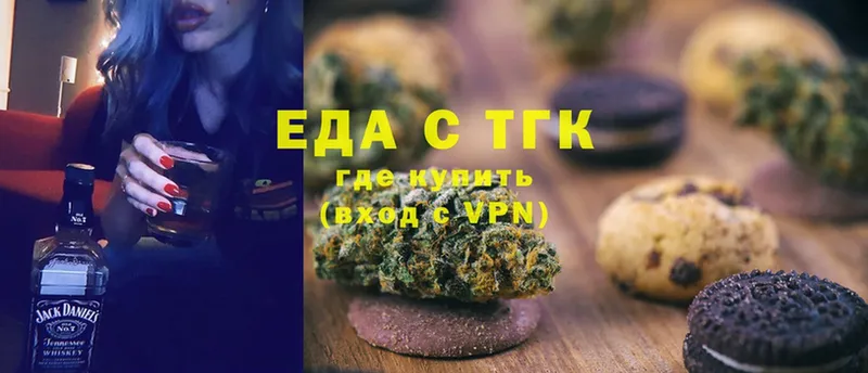 Cannafood марихуана  купить  цена  Рязань 