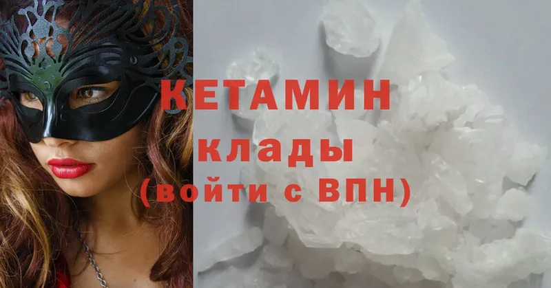 kraken как войти  Рязань  КЕТАМИН ketamine 