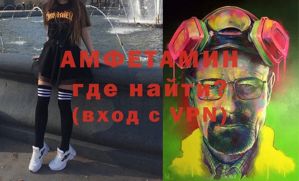 стафф Богородицк