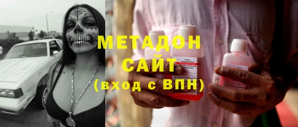 стафф Богородицк