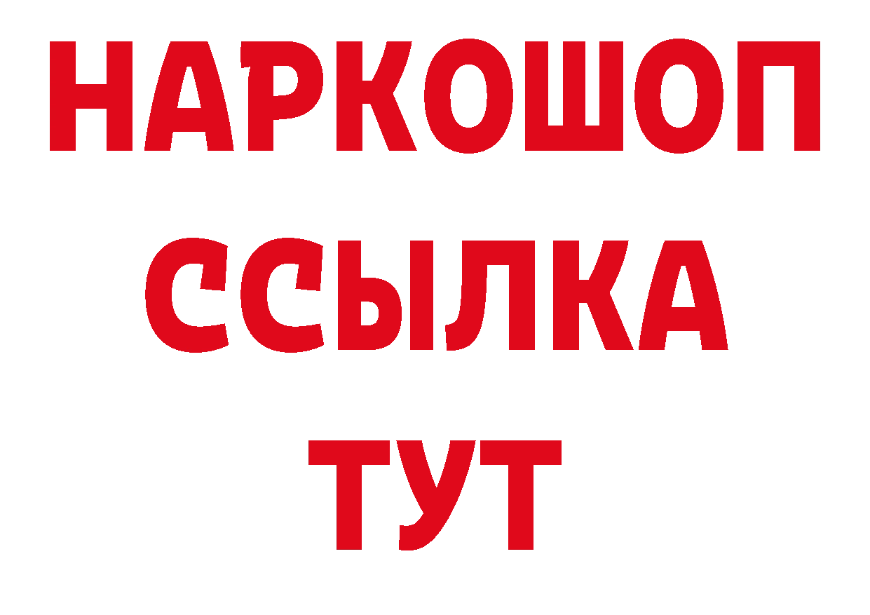 Марки 25I-NBOMe 1,5мг ТОР нарко площадка omg Рязань