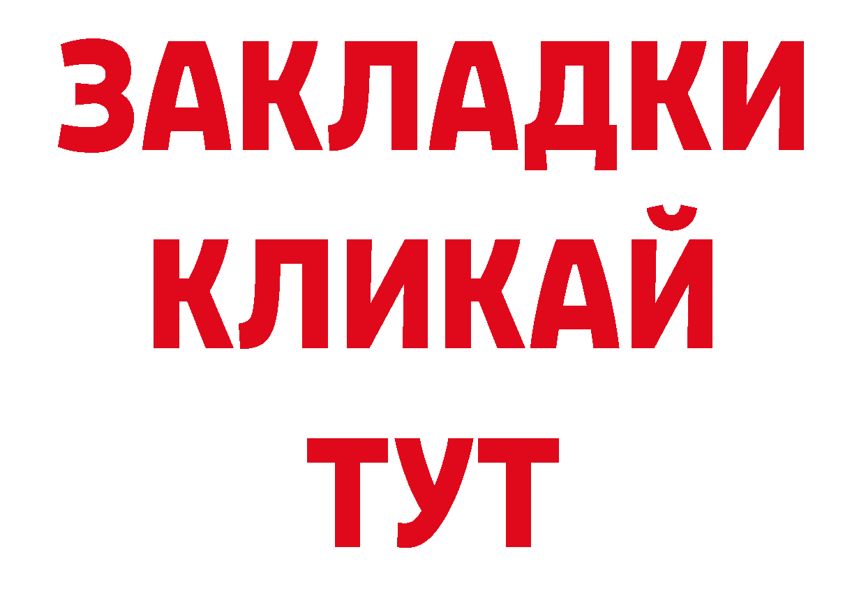 Где продают наркотики? сайты даркнета как зайти Рязань