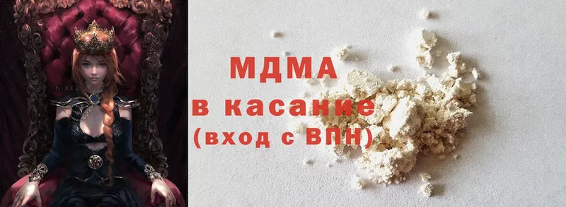 наркота  МЕГА онион  MDMA VHQ  Рязань 